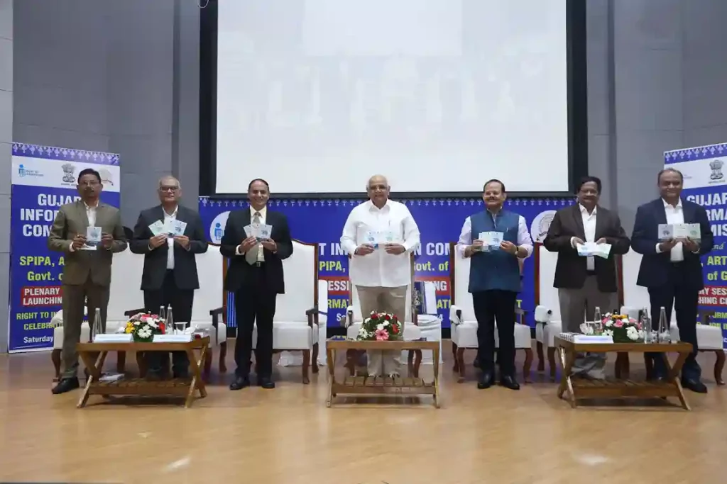 Commencement of RTI week celebrations under the chairmanship of CM Bhupendra Patel