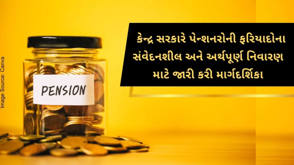 Comprehensive Guidelines for Sensitive, Accessible and Meaningful Redressal of Central Government Pensioners' Grievances