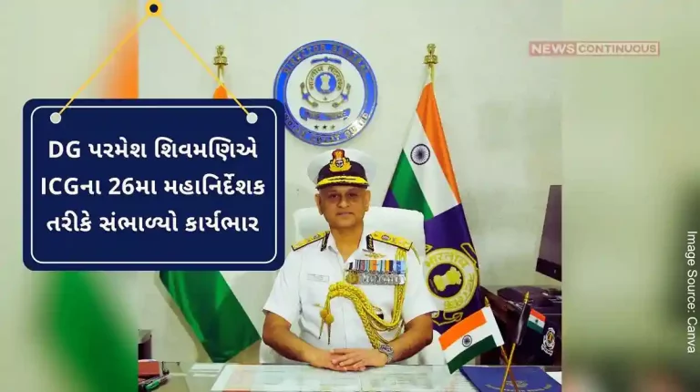DG Paramesh Sivamani takes over as 26th Director General of Indian Coast Guard DG Paramesh Sivamani takes over as 26th Director General of Indian Coast Guard