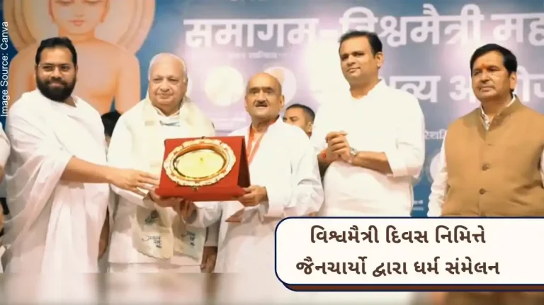 Dharma Sammelan On Sant Samagam Vishwamaitri Mahotsav By Jaincharyas , Gaurav Ratna award to Prashant Zaveri.