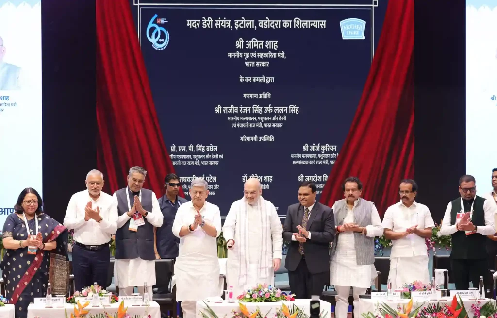 Diamond Jubilee Celebration of NDDB Amit Shah Started several farmer welfare activities at a cost of 300 crores in Anand