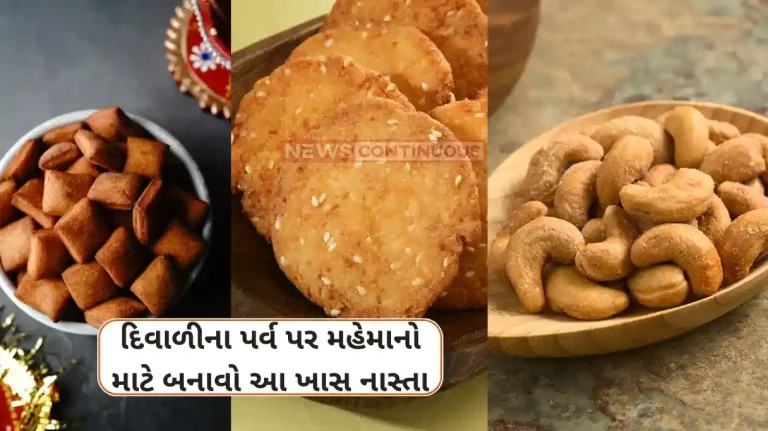 Diwali 2024 Snacks Diwali 2024 Special Snacks list easy snacks to make at home