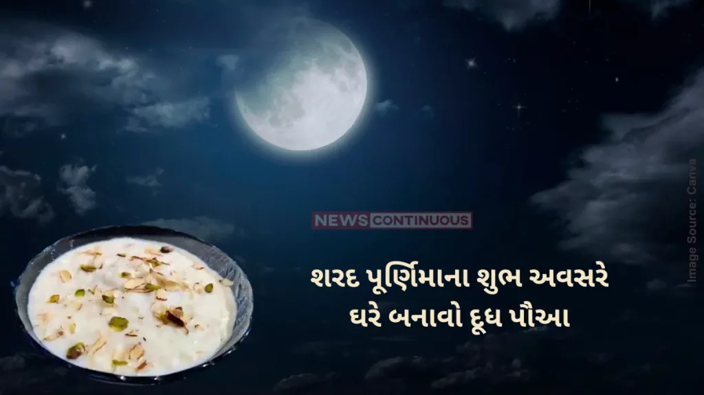 Doodh Poha Recipe The Traditional Prasad For sharad Purnima