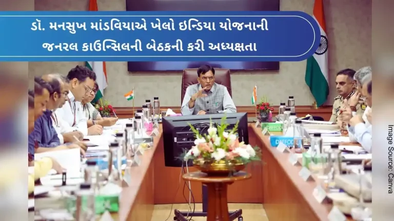 Draft Sports Policy  Union Minister Dr. Mansukh Mandaviya chaired the 4th General Council meeting of Khelo India Yojana Draft Sports Policy Union Minister Dr. Mansukh Mandaviya chaired the 4th General Council meeting of Khelo India Yojana