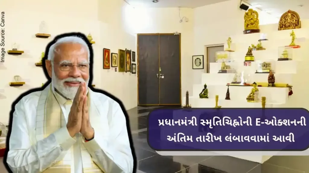 E-auction of PM Modi memorabilia extended till 31st October, 2024