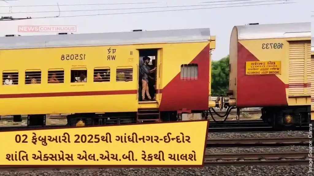 From 02 February 2025 Gandhinagar-Indore Shanti Express L.H.B. will run from the rake