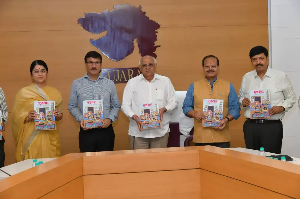 Gandhinagar, CM Bhupendra Patel launched Gujarat Dipotsavi 'Ank Vikram samvat - 2080',