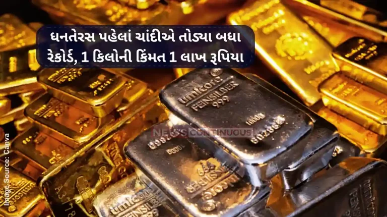 Gold Silver Rate Today Silver zooms past Rs 1 lakh-mark, gold jumps Rs 350 to record high