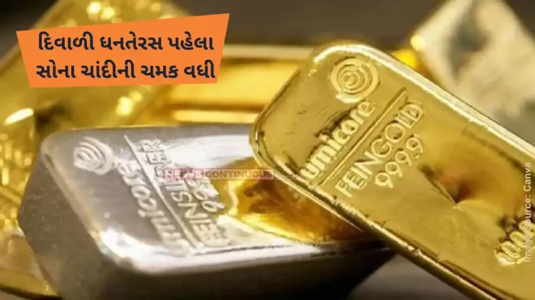 Gold Silver RateGold price today MCX Gold rate at record high; silver prices also at fresh peak. Gold Silver RateGold price today MCX Gold rate at record high; silver prices also at fresh peak.