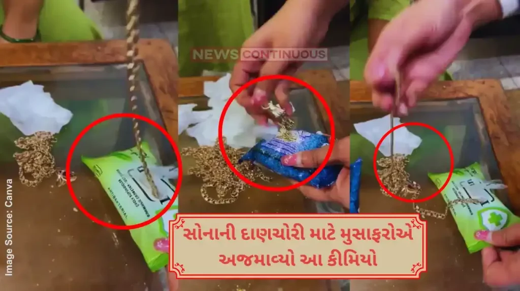 Gold Smuggling Case Delhi customs intercept two passengers at IGI airport for alleged gold chain smuggling, iPhones