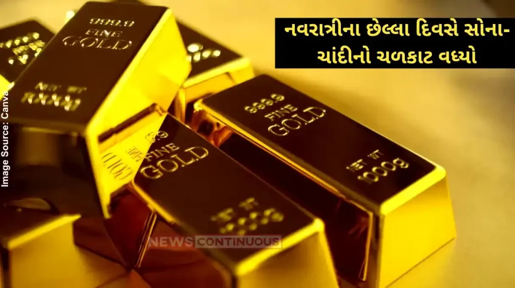 Gold silver Price Today Yellow metal rises above Rs 75,80010 grams after data supports US rate-cut bets