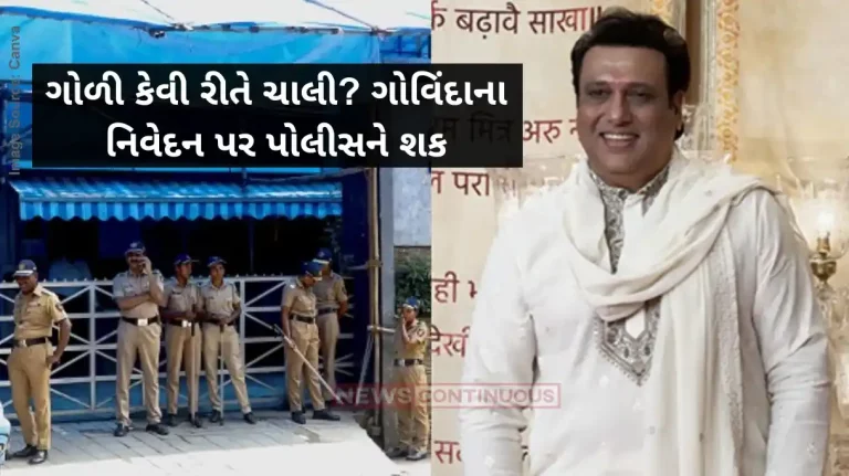 Govinda Misfire Case Loaded Revolver To Paranoia Struggle, Govindas Accidental Firing Raises Several Questions Govinda Misfire Case Loaded Revolver To Paranoia Struggle, Govindas Accidental Firing Raises Several Questions