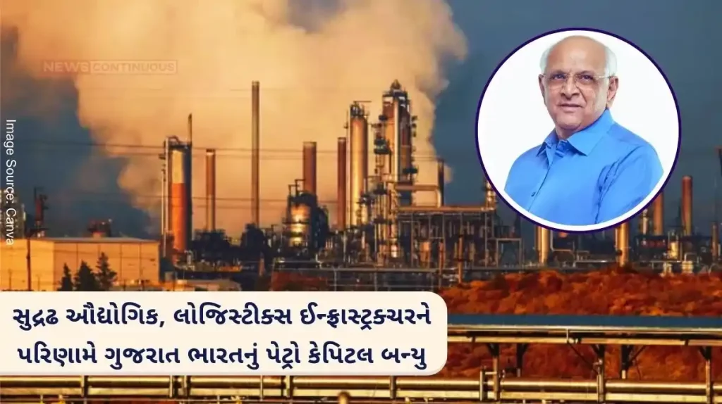 Gujarat India petro capital leading exporting state with such 31 perc share of country total exports of chemicals-petrochemicals.
