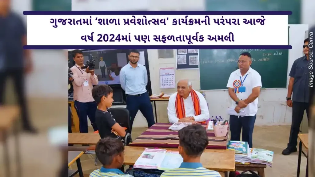 Gujarat Shala Praveshotsav' in Gujarat has been successfully implemented even in the year 2024, the number of universities increased