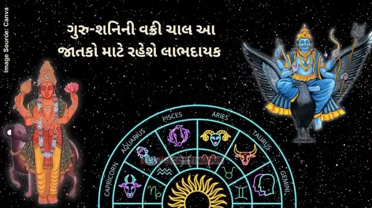 Guru Shani Vakri 2024 jupiter and saturn retrograde on diwali 2024 these zodiac sign will get more profit