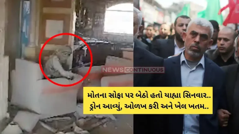 Hamas leader Yahya Sinwar Drone captures Yahya Sinwar's final moments Sitting on sofa, covered in dust