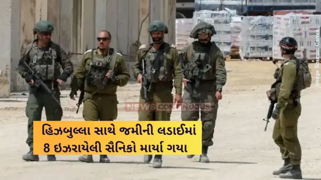 Hezbollah Israel War Israel says 8 soldiers killed in Lebanon amid intense fighting on the ground with Hezbollah