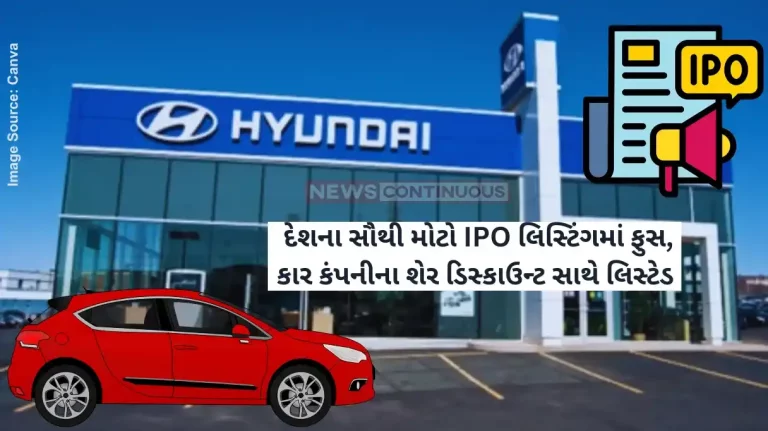 Hyundai Motor India IPO Hyundai Motor India shares list at 1.33 percent discount to IPO price at Rs 1,934 apiece on NSE