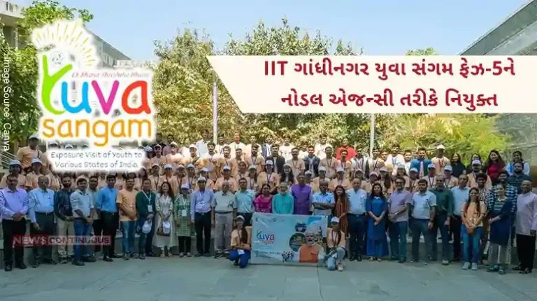IIT Gandhinagar will facilitate Yuva Sangam Phase-5 as the nodal agency