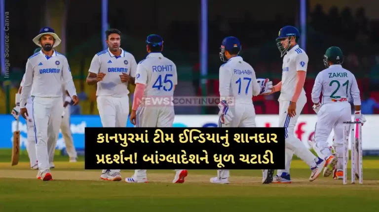 IND vs BAN second Test, Day 5 IND beat BAN by 7-wickets to win series 2-0 in Kanpur IND vs BAN second Test, Day 5 IND beat BAN by 7-wickets to win series 2-0 in Kanpur