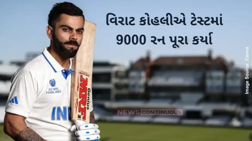 IND vs NZ 1st Test Virat Kohli Secures Historic Milestone During IND vs NZ Bengaluru Test, Joins The Ranks Of Legends