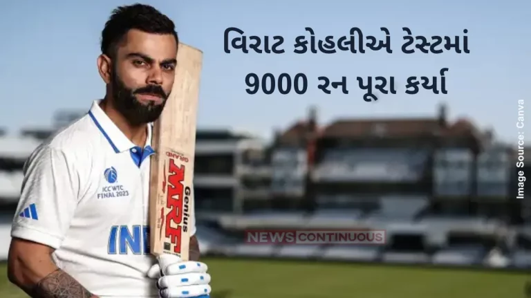 IND vs NZ 1st Test Virat Kohli Secures Historic Milestone During IND vs NZ Bengaluru Test, Joins The Ranks Of Legends