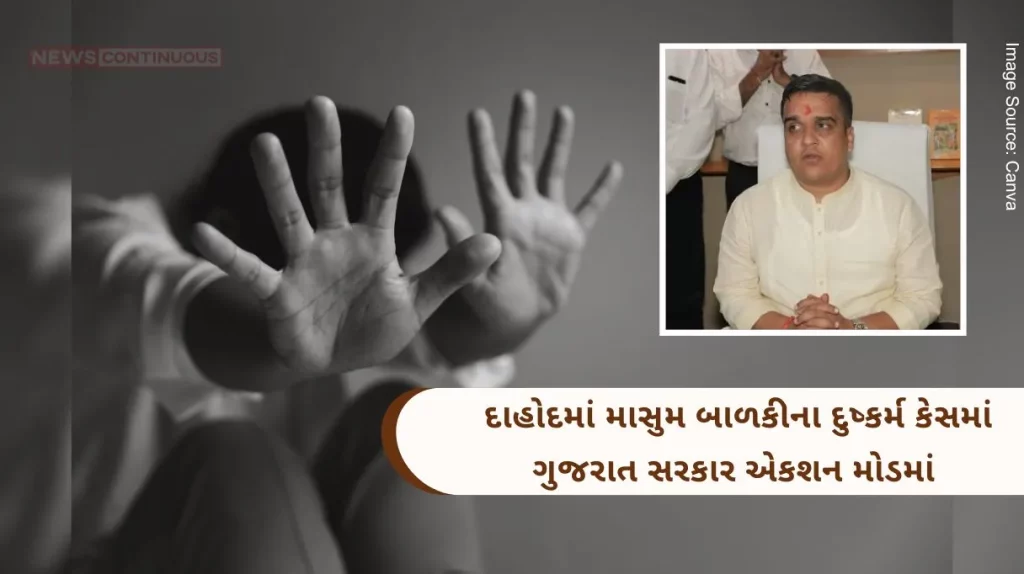 In the case of rape of girl in Dahod, the Gujarat government in action mode filed a charge sheet of 1700 pages within 12 days.