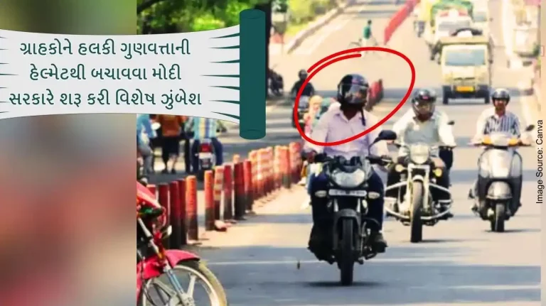 Indian Consumer Affairs Department launched a special campaign against substandard helmets Indian Consumer Affairs Department launched a special campaign against substandard helmets