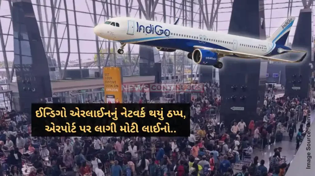 Indigo down IndiGo network outage causes major flight delays nationwide; here's what the airline said