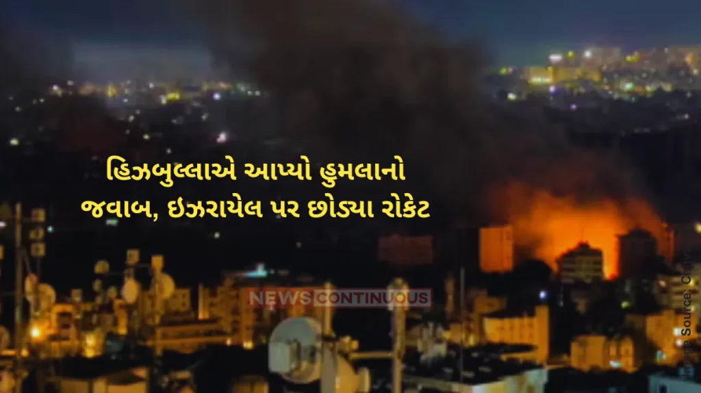 Israel Hezbollah War Hezbollah fired rockets at Israeli army base Israel air defense system failed