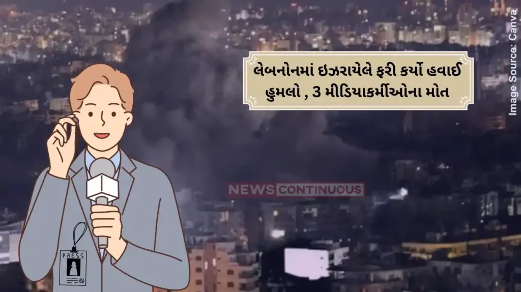 Israel Hezbollah War Israeli strikes kill 38 people in Gaza’s Khan Younis and 3 journalists in southern Lebanon