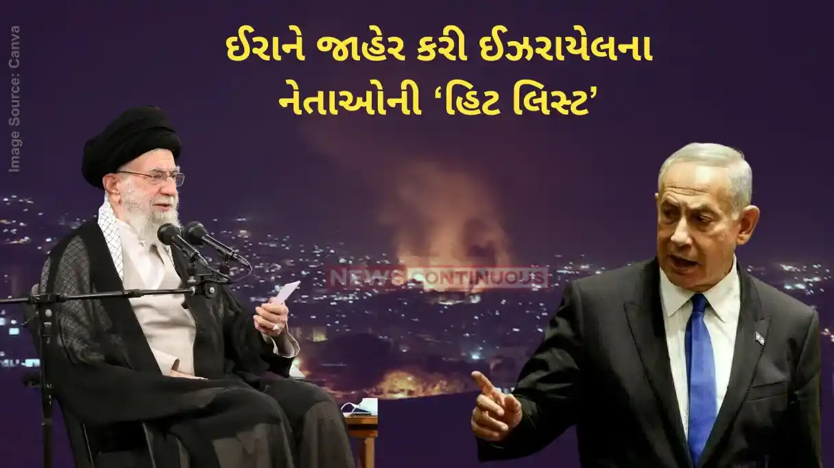 Israel Iran war Iranian Government has produced an assassination list of top targets within Israel