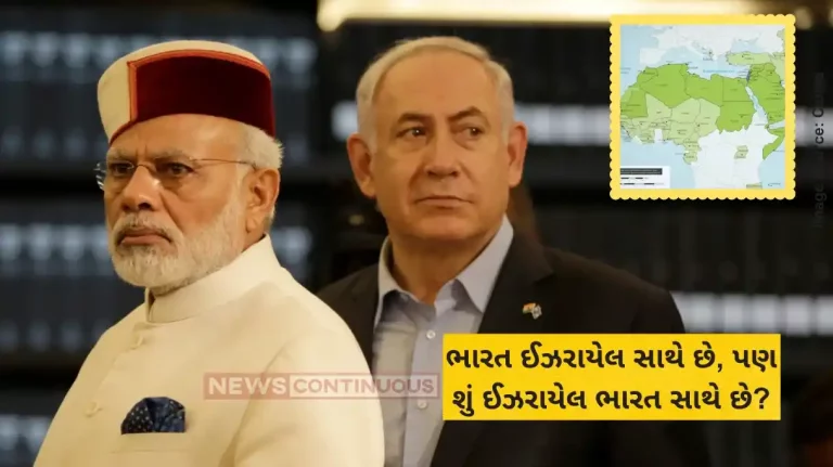 Israel Wrong India Map Israel removes India map wrongly depicting J&K from website after backlash