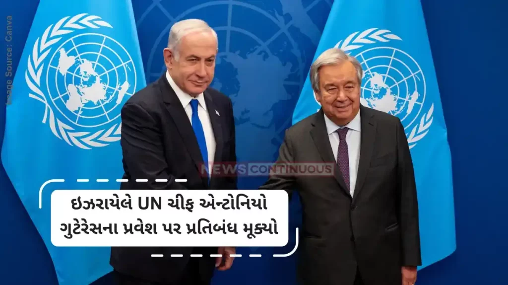 Israel bars U.N. secretary Israel bans UN Secretary General's entry over failure to 'condemn' Iran's attack