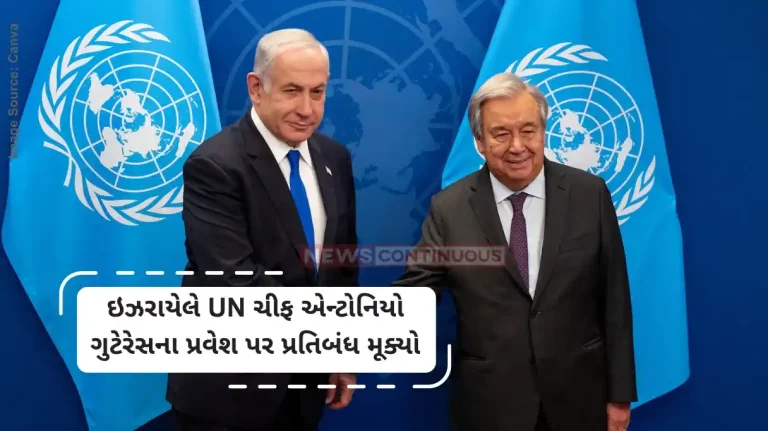 Israel bars U.N. secretary Israel bans UN Secretary General’s entry over failure to ‘condemn’ Iran’s attack Israel bars U.N. secretary Israel bans UN Secretary General's entry over failure to 'condemn' Iran's attack