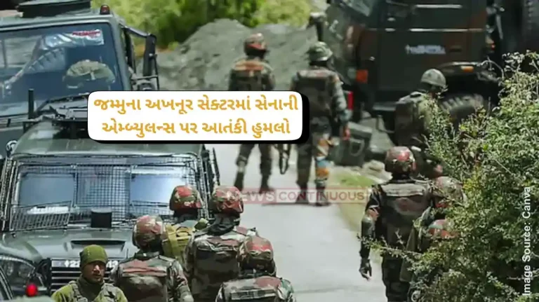 Jammu Kashmir Army vehicle attacked by terrorists in Jammu and Kashmir's Akhnoor