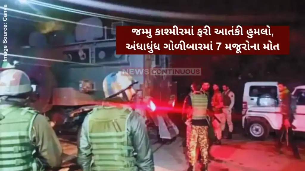 Jammu Kashmir Terror Attack Doctor among 7 killed in Ganderbal's terrorist attack in Jammu and Kashmir