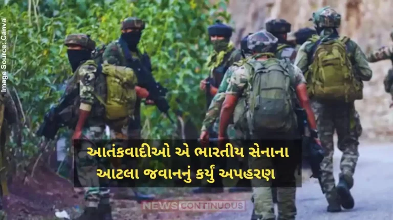 Jammu Kashmir Terrorists Abduct Indian Army Jawan In South Kashmir, Massive Search Ops Launched