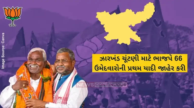 Jharkhand Assembly Election Jharkhand elections , BJP names ex-CMs Babulal Marandi, Champai Soren in 1st list Jharkhand Assembly Election Jharkhand elections , BJP names ex-CMs Babulal Marandi, Champai Soren in 1st list