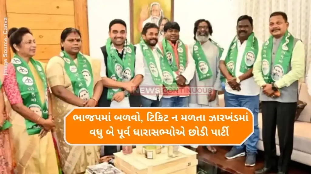 Jharkhand Elections Jharkhand Assembly Elections 2024, Former BJP MLAs Louis Marandi, Kunal Sarangi join JMM ahead of polls