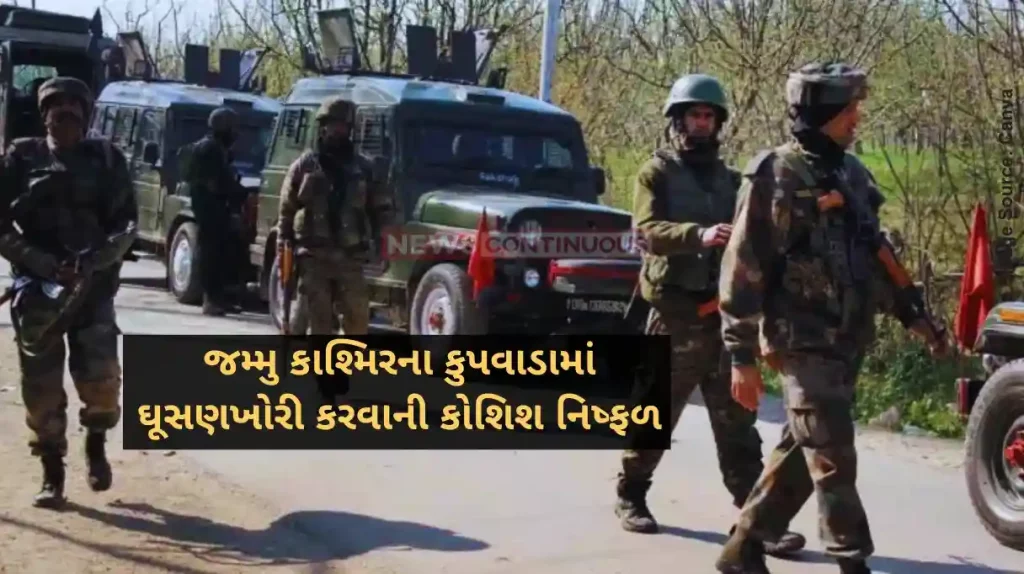 Kupwara Encounter 2 terrorists killed by security forces in Kupwara, Jammu kashmir