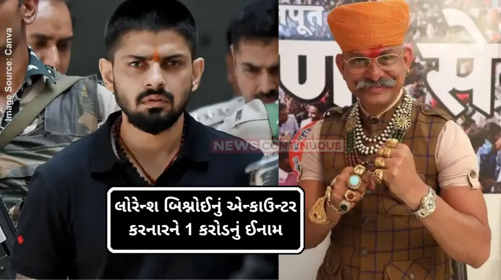 Lawrence Bishnoi Karni Sena Kshatriya Karni Sena Announces Rs 1,11,11,111 Bounty For Lawrence Bishnoi Encounter, Says Action Necessary For Public Safety