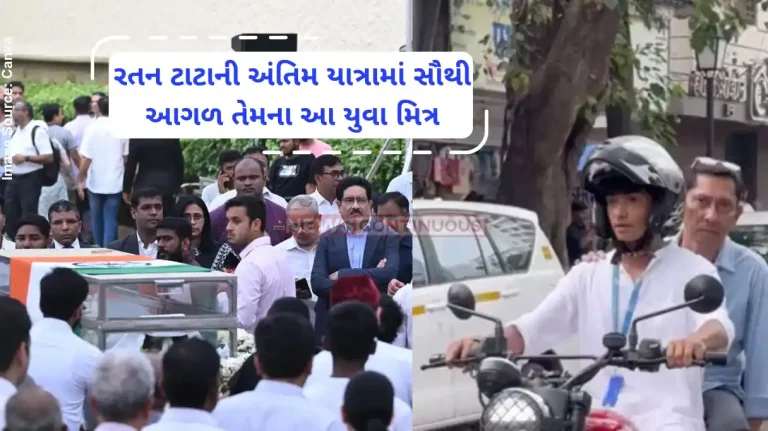 Legend Ratan Tata Ratan Tata’s yong friend shantanu naidu walked forefront during his last journey, video surfaced on internet Legend Ratan Tata Ratan Tata’s yong friend shantanu naidu walked forefront during his last journey, video surfaced on internet