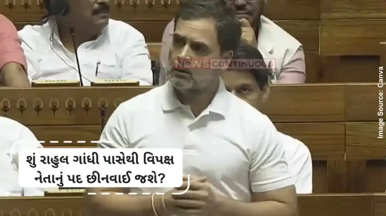 Lok Sabha Opposition leader BJP claims INDIA bloc may rotate LoP role due to Rahul Gandhi’s performance