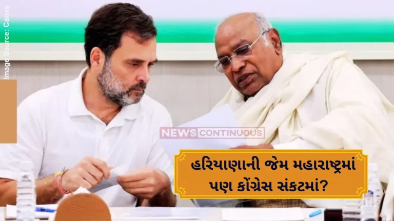 Maharashtra Assembly Election 2024 Congress’s Maharashtra game plan to avoid Haryana mistakes in next poll battleground Maharashtra Assembly Election 2024 Congress’s Maharashtra game plan to avoid Haryana mistakes in next poll battleground