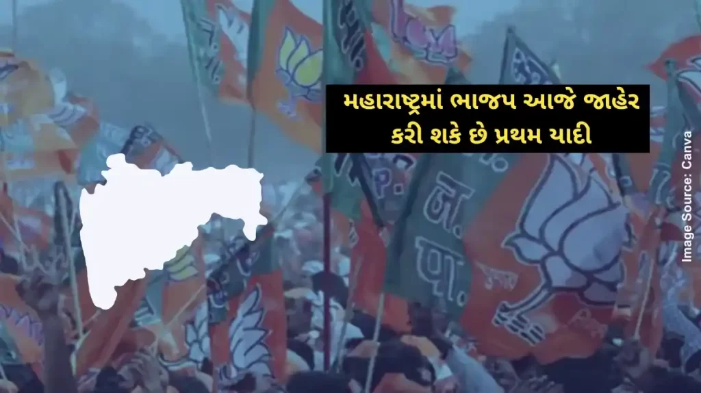 Maharashtra Assembly Elections 2024 'BJP finalises names of 110 candidates', say party sources