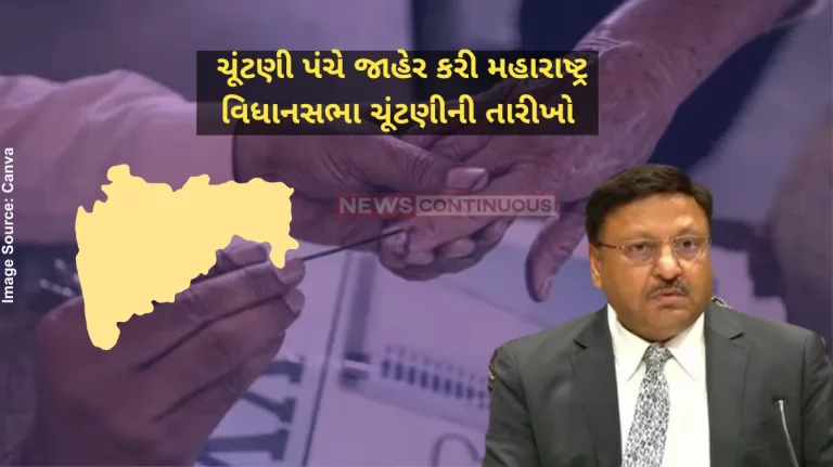Maharashtra Assembly Polls Election Commission announce poll dates for Maharashtra