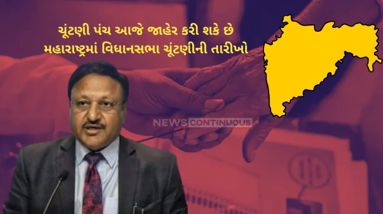 Maharashtra Assembly Polls Maharashtra, Jharkhand election dates likely to be announced today