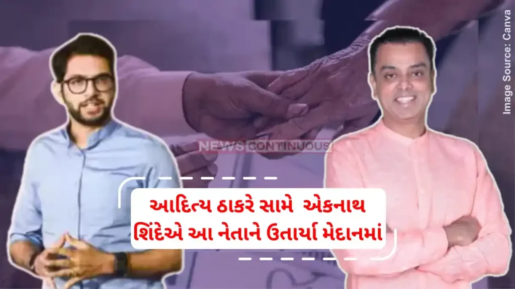 Maharashtra Election 2024 Sena vs Sena, Thackeray vs Deora Battle For Worli In Maharashtra Election