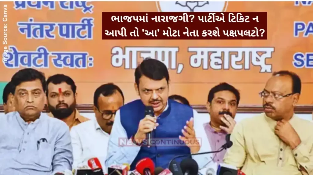 Maharashtra Election Bjp raj purohit colaba seat UBT sharad pawar uddhav thackeray